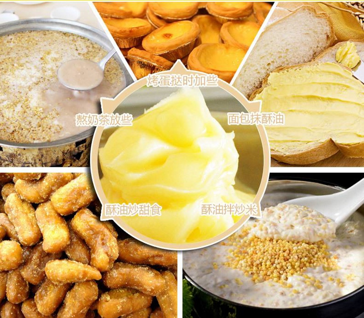 新西蘭酥油進(jìn)口清關(guān)公司