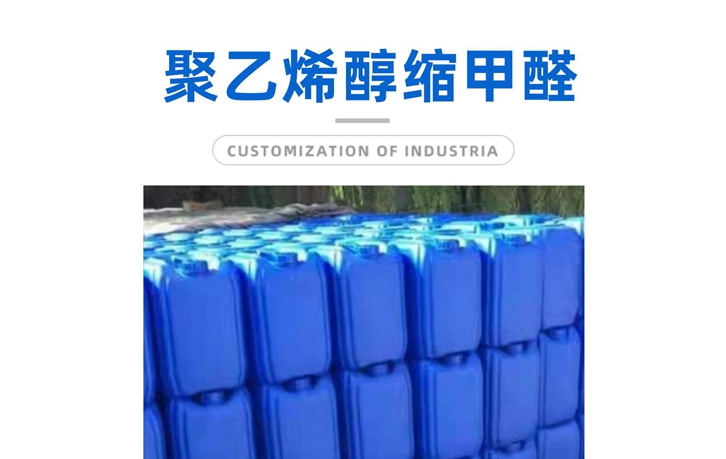 深圳聚乙烯進口報關公司