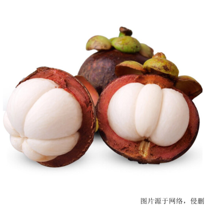 泰國山竹進(jìn)口清關(guān)流程_深圳山竹進(jìn)口報(bào)關(guān)代理公司