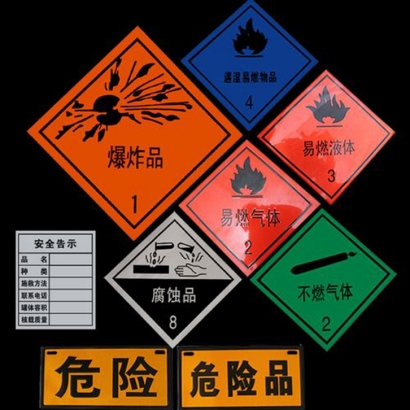 3分鐘看懂無錫進(jìn)口美國4類危險(xiǎn)品報(bào)關(guān)資料一對一服務(wù)