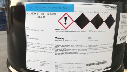 廣州臻力進(jìn)口報(bào)關(guān)公司分享環(huán)氧樹脂進(jìn)口清關(guān)流程