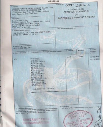 產(chǎn)地證co作用有哪幾方面 產(chǎn)地證co填制說明