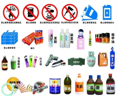 如何從國外進(jìn)口九類危險品