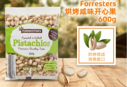 開心果進口報關公司_17年進口清關代理經驗