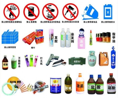 危險(xiǎn)品進(jìn)口報(bào)關(guān)公司哪家好？危險(xiǎn)品進(jìn)口清關(guān)注意事項(xiàng)