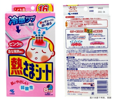 日本退熱貼進(jìn)口報(bào)關(guān)資料_退燒貼進(jìn)口報(bào)關(guān)報(bào)檢歸類