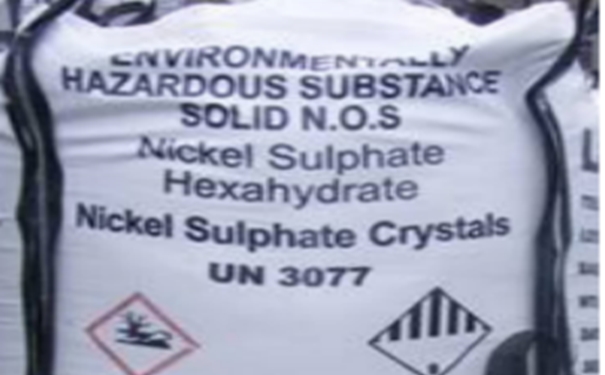 硫酸鎳進口報關案例分享 硫酸鎳進口報關