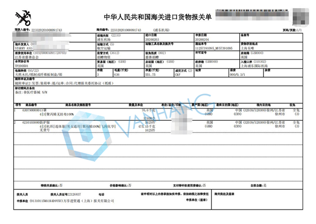 1581566038765037.png 圖片1_副本.png