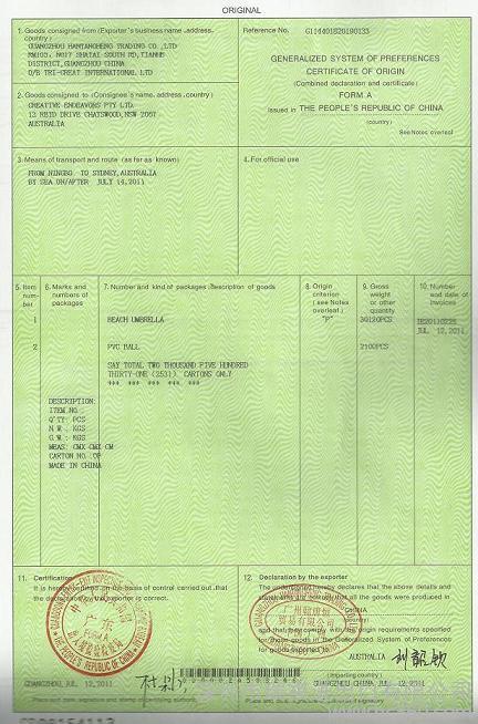 1546828356273317.jpg 報(bào)關(guān)單號(hào)