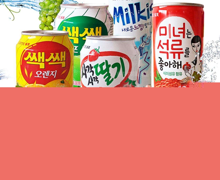 青島飲料進(jìn)口清關(guān)資料 青島飲料進(jìn)口清關(guān)資料