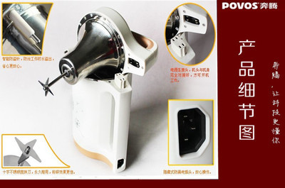 Povos奔騰DJ02豆?jié){機 家用健康飲品制作利器