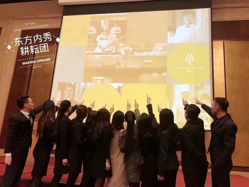 攜手同心，聚勢(shì)賦能 萬達(dá)酒店管理公司2017年度學(xué)習(xí)發(fā)展會(huì)議綜述