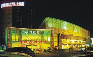峽州酒店管理集團(tuán) 創(chuàng)新驅(qū)動(dòng)，匠心鑄就卓越酒店管理新標(biāo)桿