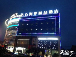 鉆石海岸精品酒店管理 打造卓越住宿體驗(yàn)的藝術(shù)與科學(xué)