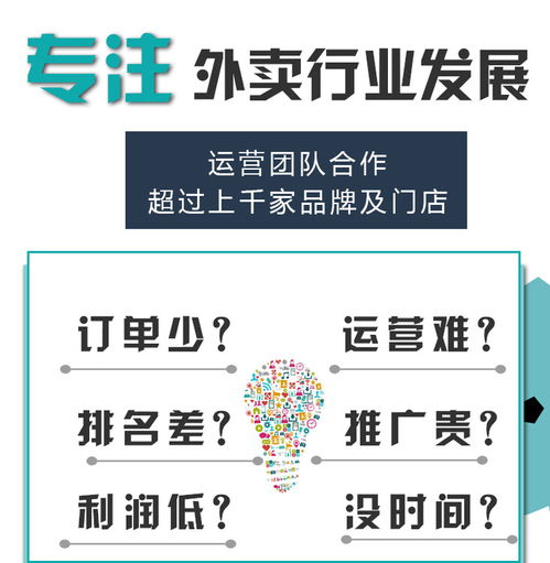 赤峰外賣市場(chǎng)新機(jī)遇 美團(tuán)餓了么培訓(xùn)與酒店管理融合之道